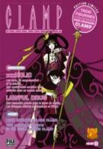 Clamp Anthology 10 Manga