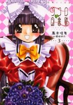 Kokoro toshokan 3 Manga