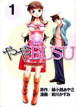 Yaya busu 1 Manga