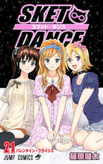 Sket Dance 21 Manga