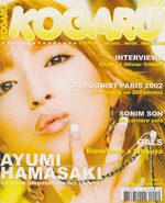 Kogaru 1 Magazine