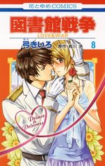 Library Wars - Love and War 8 Manga