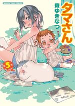 Tama-san 5 Manga