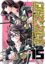 couverture, jaquette Hayate x Blade 15