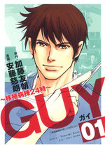 Guy -Ishoku Byôtô 24 ji- 1 Manga