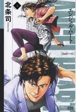 Angel Heart - Saison 2 2 Manga