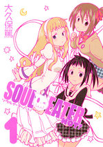 Soul Eater Not ! 1 Manga