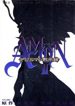 Amon - The dark side of the Devilman 2 Manga