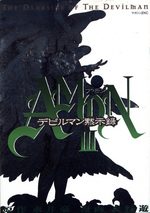 Amon - The dark side of the Devilman 3 Manga