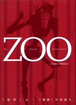 Zoo 1 Manga