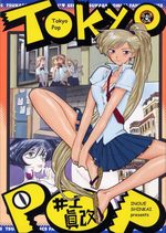 Tokyo pop 1 Manga