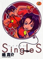 SingleS 1 Manga