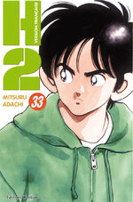H2 33 Manga