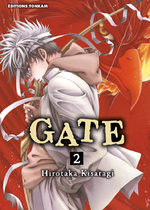 Gate 2 Manga