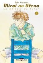 Mirai no Utena - La Mélodie du Futur 1 Manga