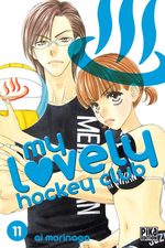 My Lovely Hockey Club 11 Manga
