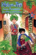 Muhyo et Rôji T.18 Manga