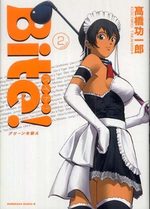 Bite! 2 Manga