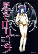 Lolita from dark side 1 Manga