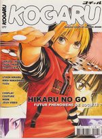 Kogaru 7 Magazine