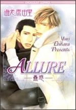 Allure 1 Manga