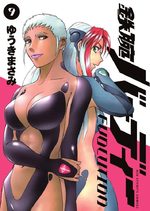 Tetsuwan Birdy Evolution 9 Manga