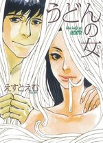 Udon no Onna 1 Manga