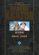 couverture, jaquette Master Keaton Deluxe 2011 3
