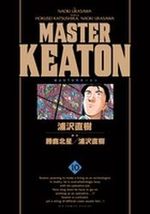 couverture, jaquette Master Keaton Deluxe 2011 10