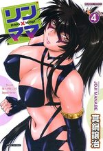 Catch X Mama 4 Manga