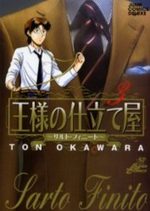 Ousama no Shitateya - Sarto Finito 3 Manga