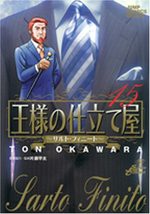 Ousama no Shitateya - Sarto Finito 15 Manga