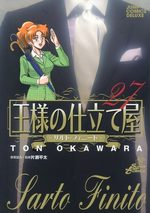 Ousama no Shitateya - Sarto Finito 27 Manga