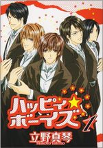 Happy Boys 1 Manga
