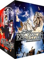 Rahxephon 1 Série TV animée