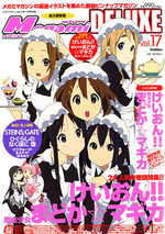 couverture, jaquette Megami magazine Deluxe (Japonaise) 17
