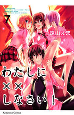 Love Mission 7 Manga