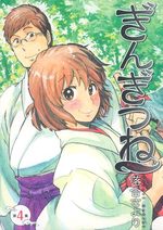 Gingitsune 4 Manga