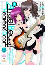 Angel Beats! - Heaven's Door 2 Manga