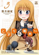 Tonari no Kashiwagi-san 3 Manga