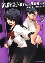Teizokurei Monophobia 3 Manga
