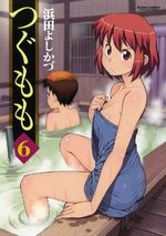 Tsugumomo 6 Manga