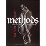 Methods 1 Artbook
