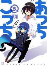 Acchi Kocchi 5 Manga