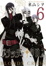 Bloody Cross 6 Manga