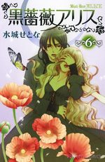 Black Rose Alice 6 Manga