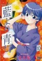 Bleu indigo - Ai Yori Aoshi 10 Manga