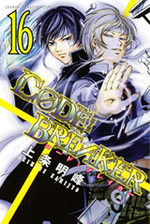 Code : Breaker 16 Manga