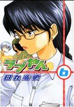 Love-yan 6 Manga