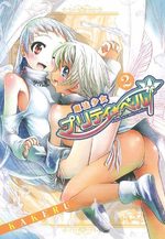 Mahou Shoujo Pretty Bell 2 Manga